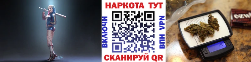 Где найти наркотики Гагарин Каннабис  Галлюциногенные грибы  Бутират  Амфетамин  МЕФ 