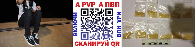 купить  сайты  Гагарин  Alpha-PVP крисы CK 