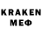 Кодеин напиток Lean (лин) bakamuhen