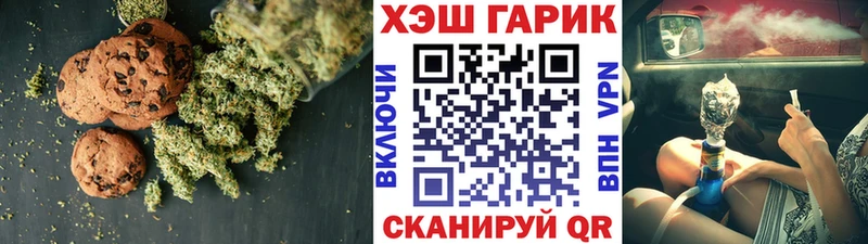 Еда ТГК конопля  Гагарин 