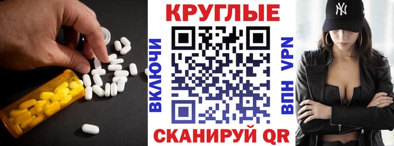 наркошоп  Гагарин  mega ссылка  Экстази 280 MDMA 