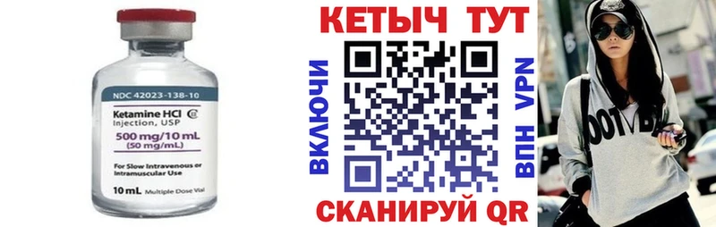 omg как зайти Гагарин КЕТАМИН VHQ