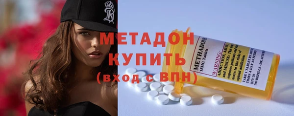 ГАЛЛЮЦИНОГЕННЫЕ ГРИБЫ Абинск