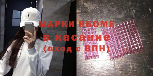 ГАЛЛЮЦИНОГЕННЫЕ ГРИБЫ Абинск