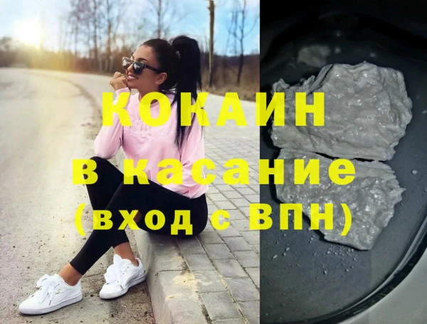 наркотики Семёнов