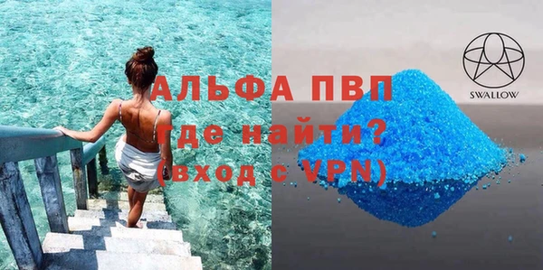спайс Семикаракорск