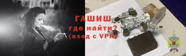 ГАЛЛЮЦИНОГЕННЫЕ ГРИБЫ Абинск