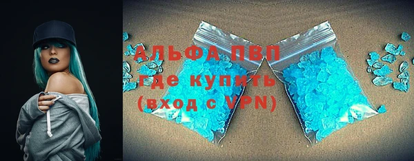 спайс Алексеевка