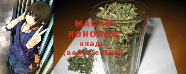 ГАЛЛЮЦИНОГЕННЫЕ ГРИБЫ Абинск