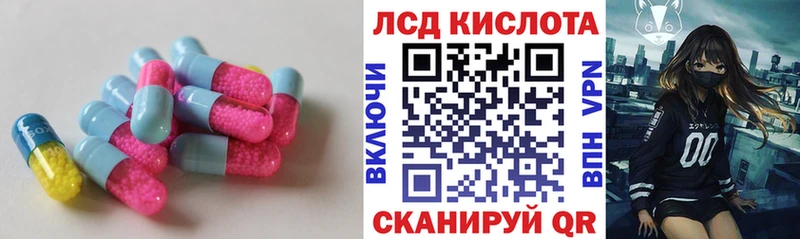 LSD-25 экстази кислота  Гагарин 
