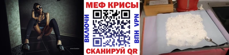 МЯУ-МЯУ мука  где найти наркотики  Гагарин 