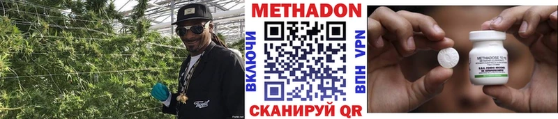 где можно купить   Гагарин  Метадон кристалл 
