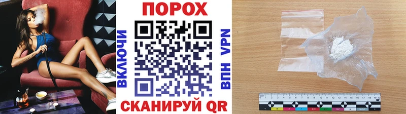 МЕТАМФЕТАМИН Methamphetamine  Гагарин 