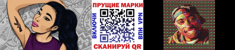 Наркотические марки 1500мкг  hydra ссылка  Гагарин 