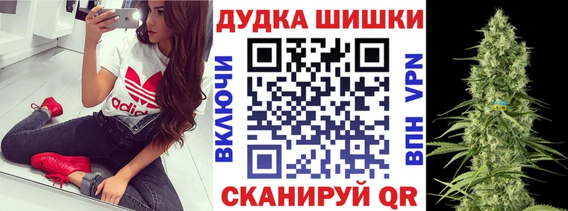 Бошки Шишки гибрид  даркнет сайт  Гагарин 